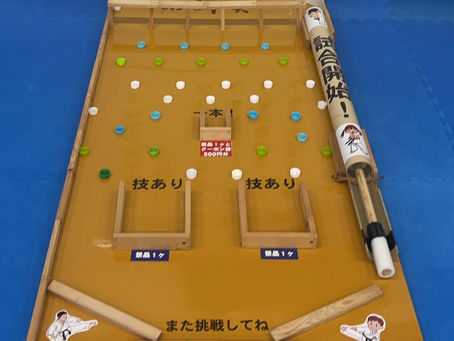 昭誠会・空手夏まつり
