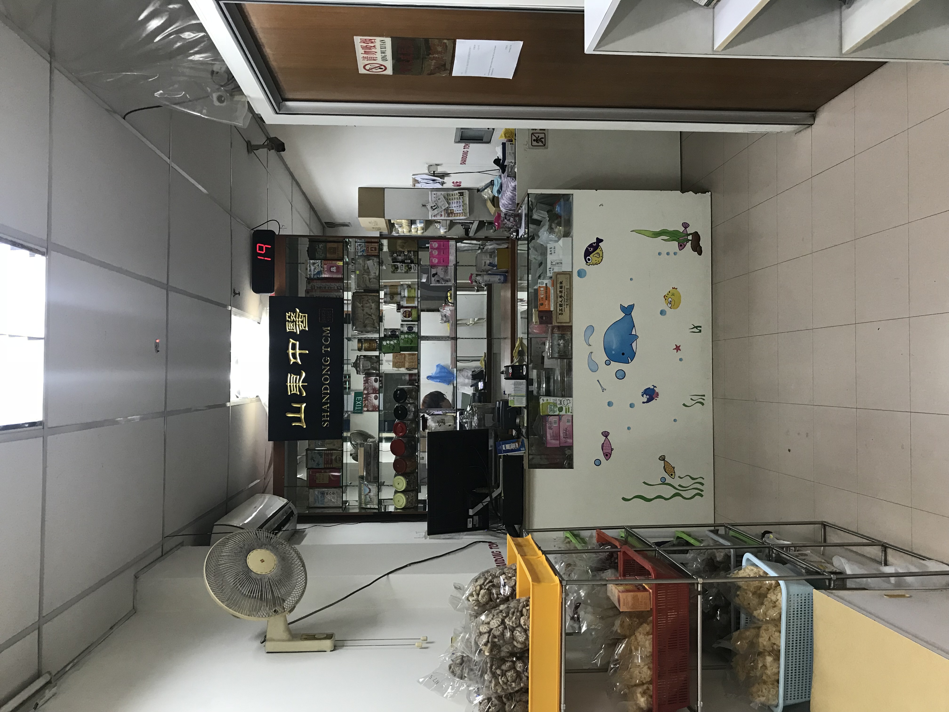 Jurong East Clinic Shandong TCM