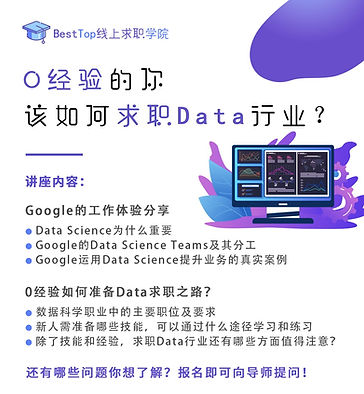 讲座flyer_edited.jpg
