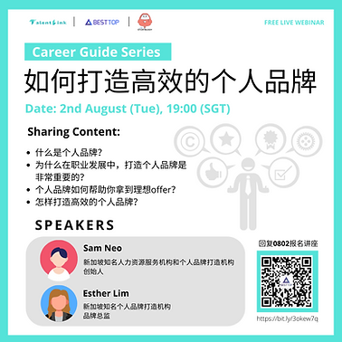 CGS - Personal branding (1).png