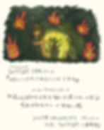中村が勝手に書いたイラスト