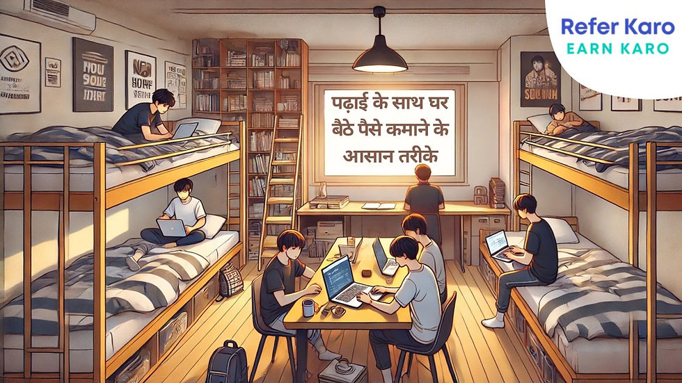 Student Paise Kaise Kamaye