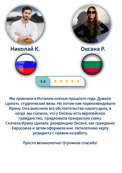 Positive client review 2