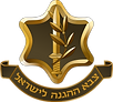 1200px-Badge_of_the_Israel_Defense_Force