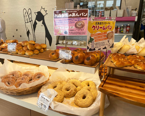 penguin bakery 　ペンギンベーカリー沼津店