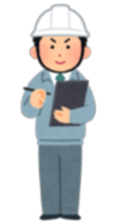 現場監督　イラスト.png