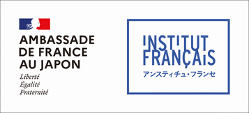 フランス大使館後ロゴ.gif