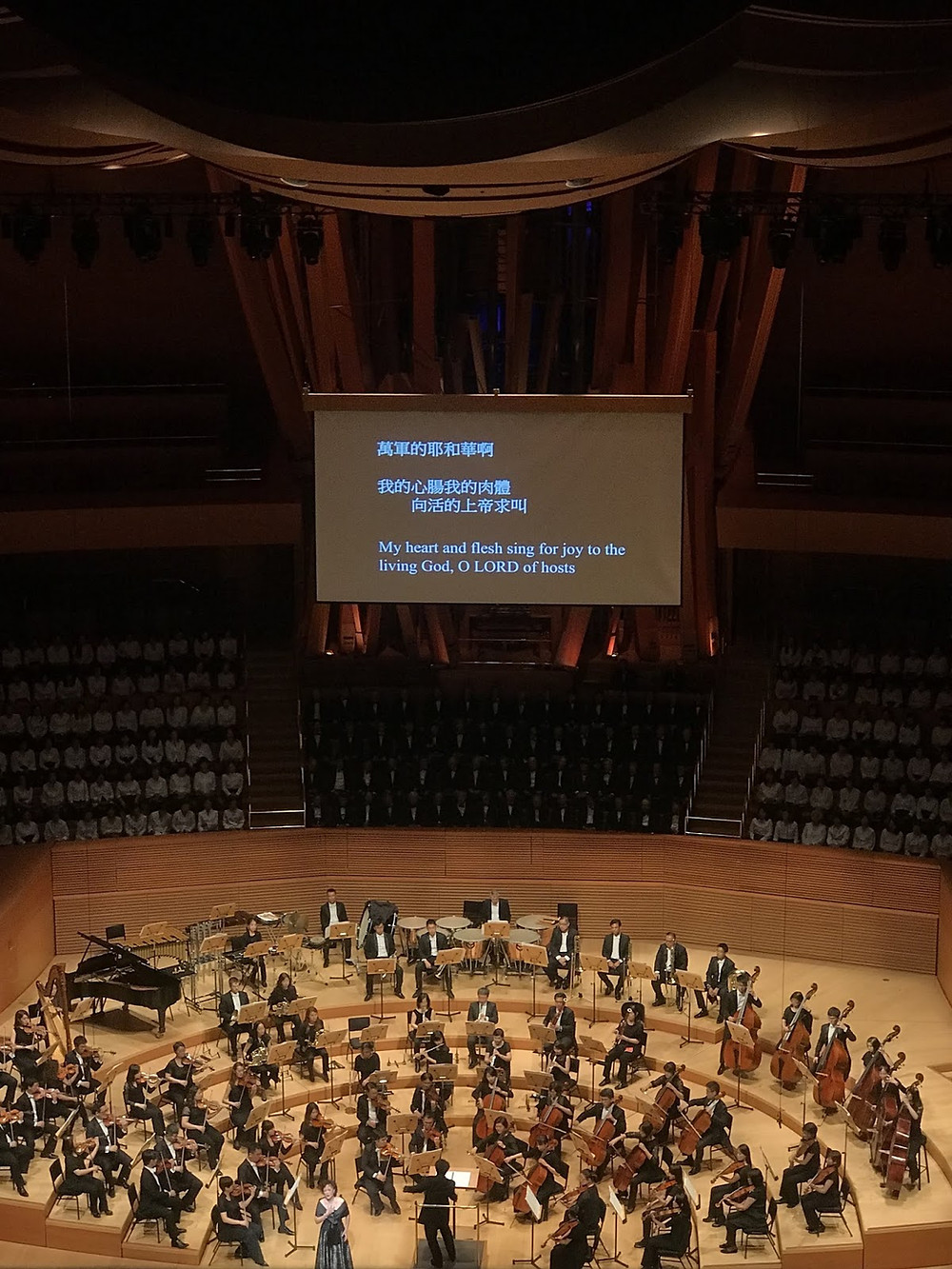 Soloist Li-Chan Chen with Conductor Mei-Ann Chen