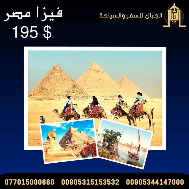 CAIRO.jpeg
