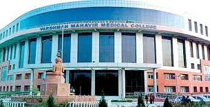 Vardhman Mahavir Medical College New Delhi campus