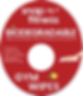 Snap Red Sticker