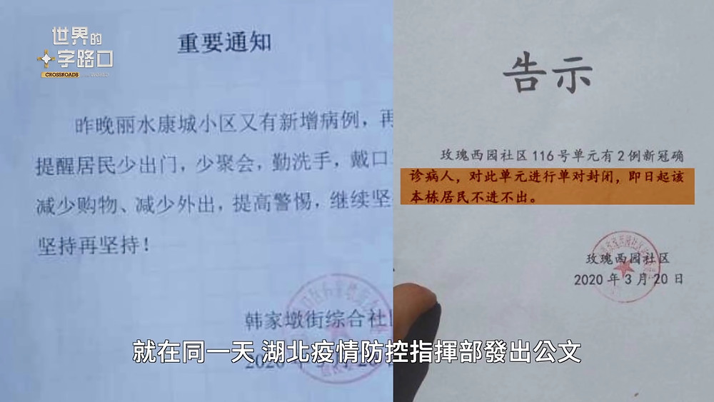 武漢疫情 政治清零 造假大騙局 中國隱藏4 3萬確診病人 中共病毒栽贓意大利 露出馬腳 3 24 武漢疫情 政治清零 造假大騙局 中國隱藏4 3萬確診病人 中共病毒栽贓意大利 露出馬腳 3 24