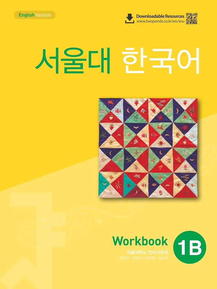 Seoul University Korean 1B