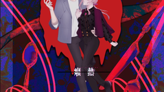 癪熱