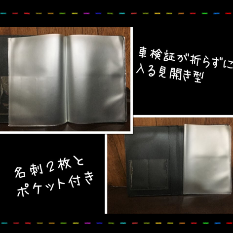 サムネイル： 手書き風　JB64　ジムニー オリジナル スエード調 車検証入れ