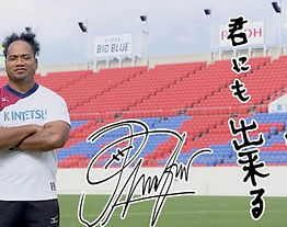 【お知らせ】ラグビー教室 in 長崎県島原市
