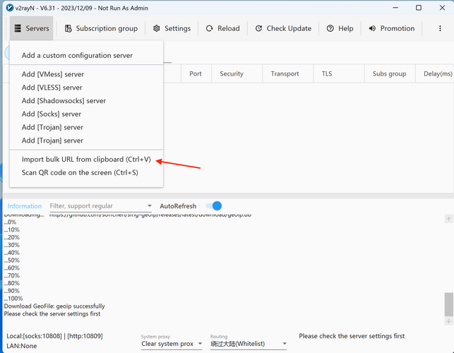 Secologist Import profile(s) or Scan QR