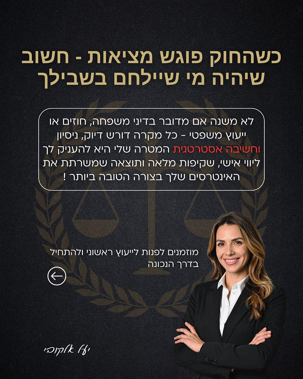 פיצוי תאונת דרכים מקסימלי (3).jpg