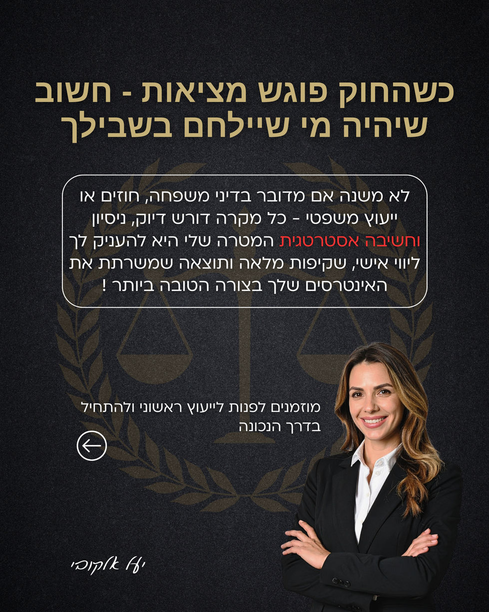 פיצוי תאונת דרכים מקסימלי (3).jpg