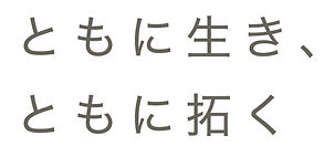 2020W_SLOGAN_FINISH(ヒラギノ角ゴシックW4).jpg