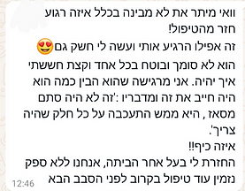 נטורופתיה