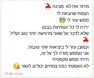 נטורופתיה