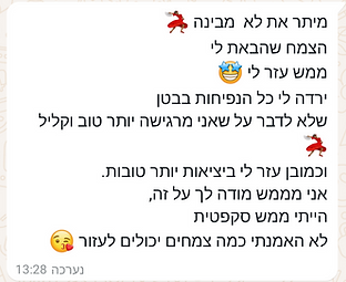 נטורופתיה