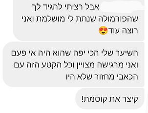 טיפול נטורופתי