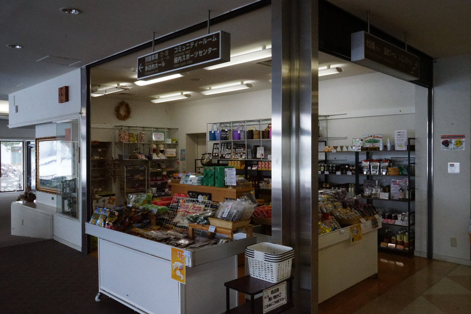 ②売店
