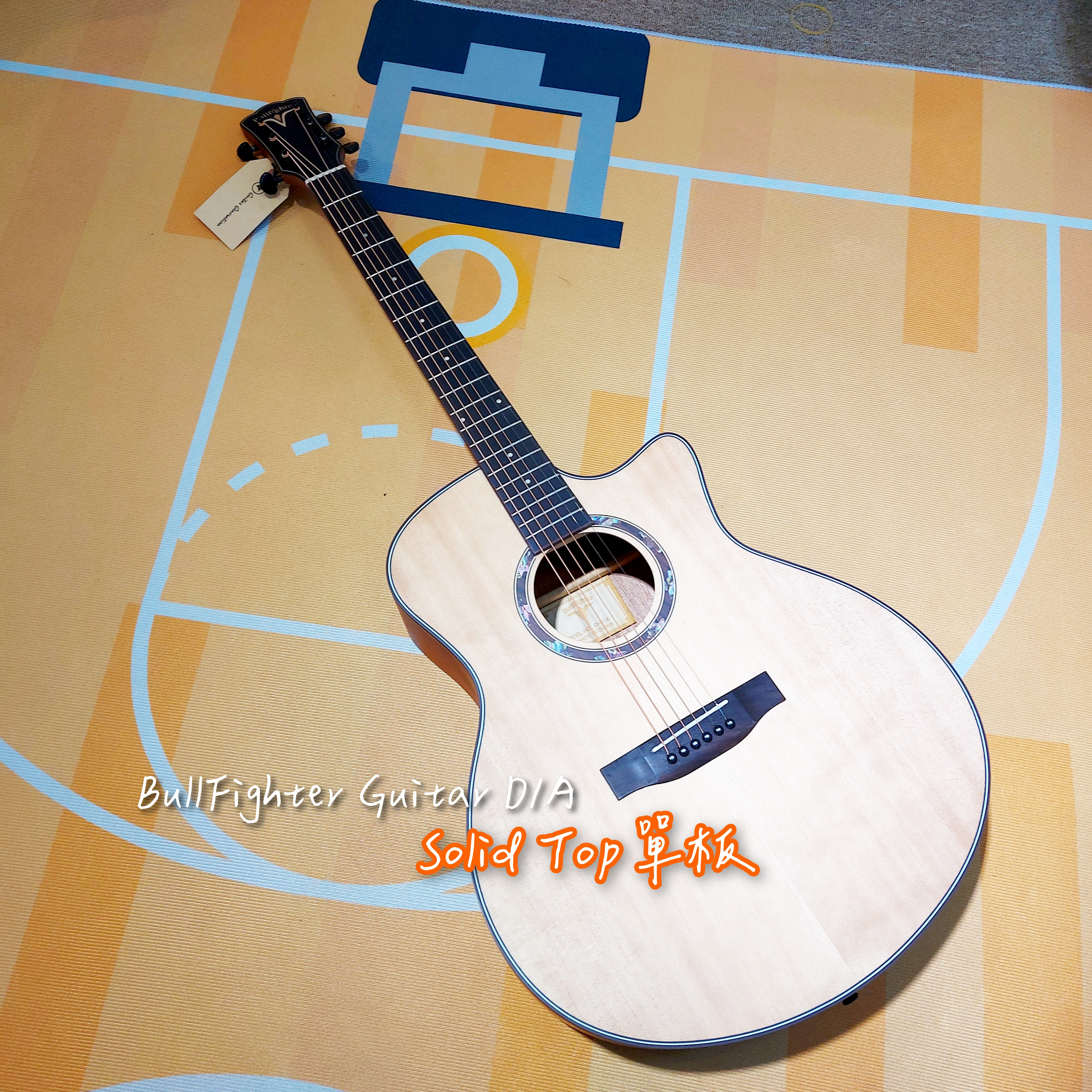 BullFighter Guitar D1A