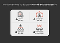 무료체험 배너1(수정).png