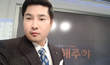 해외선물 해주야 출연.png