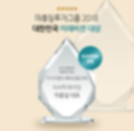 2018 대한민국 미래비전.png