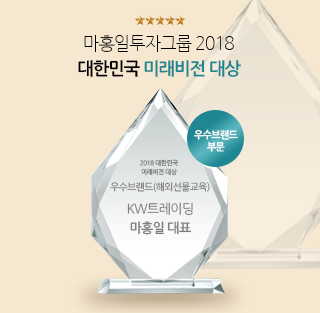 2018 대한민국 미래비전.png
