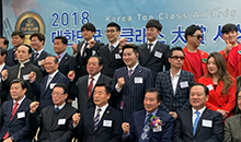 2018 대한민국 탑클래스 대상 수상.png