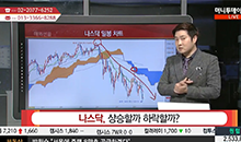 머니투데이 방송 출연.png