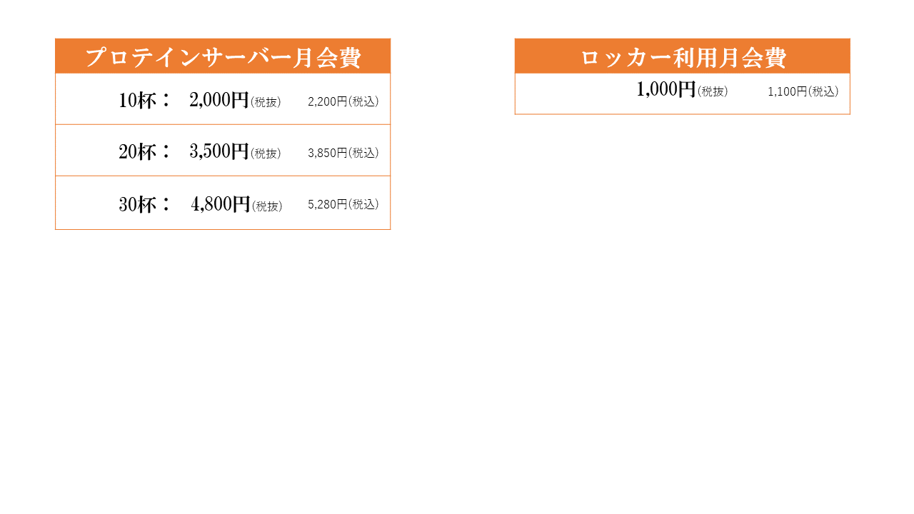 SY2料金表().gif