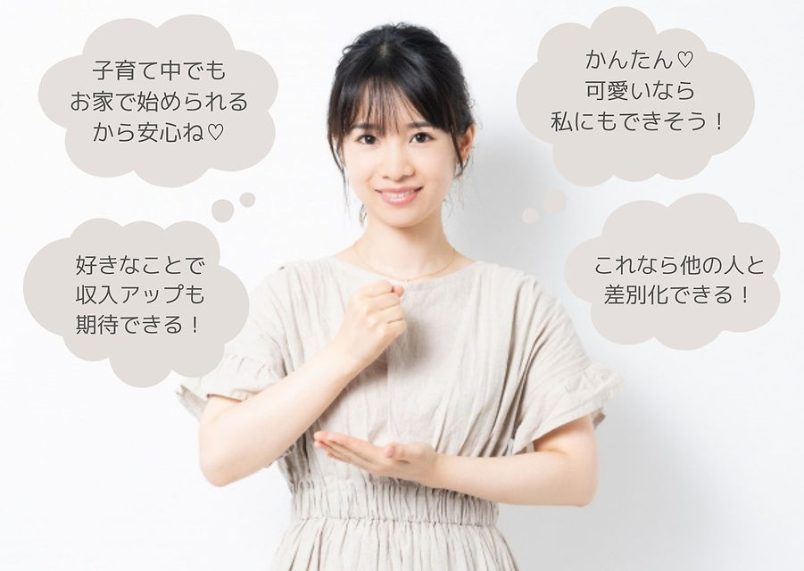 ひらめいた女性.jpg
