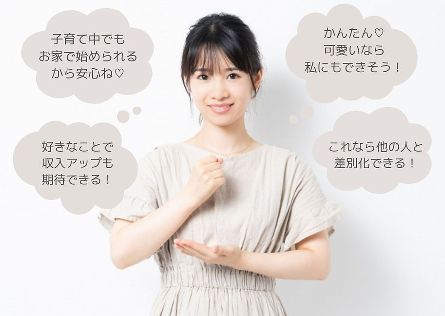 ひらめいた女性.jpg