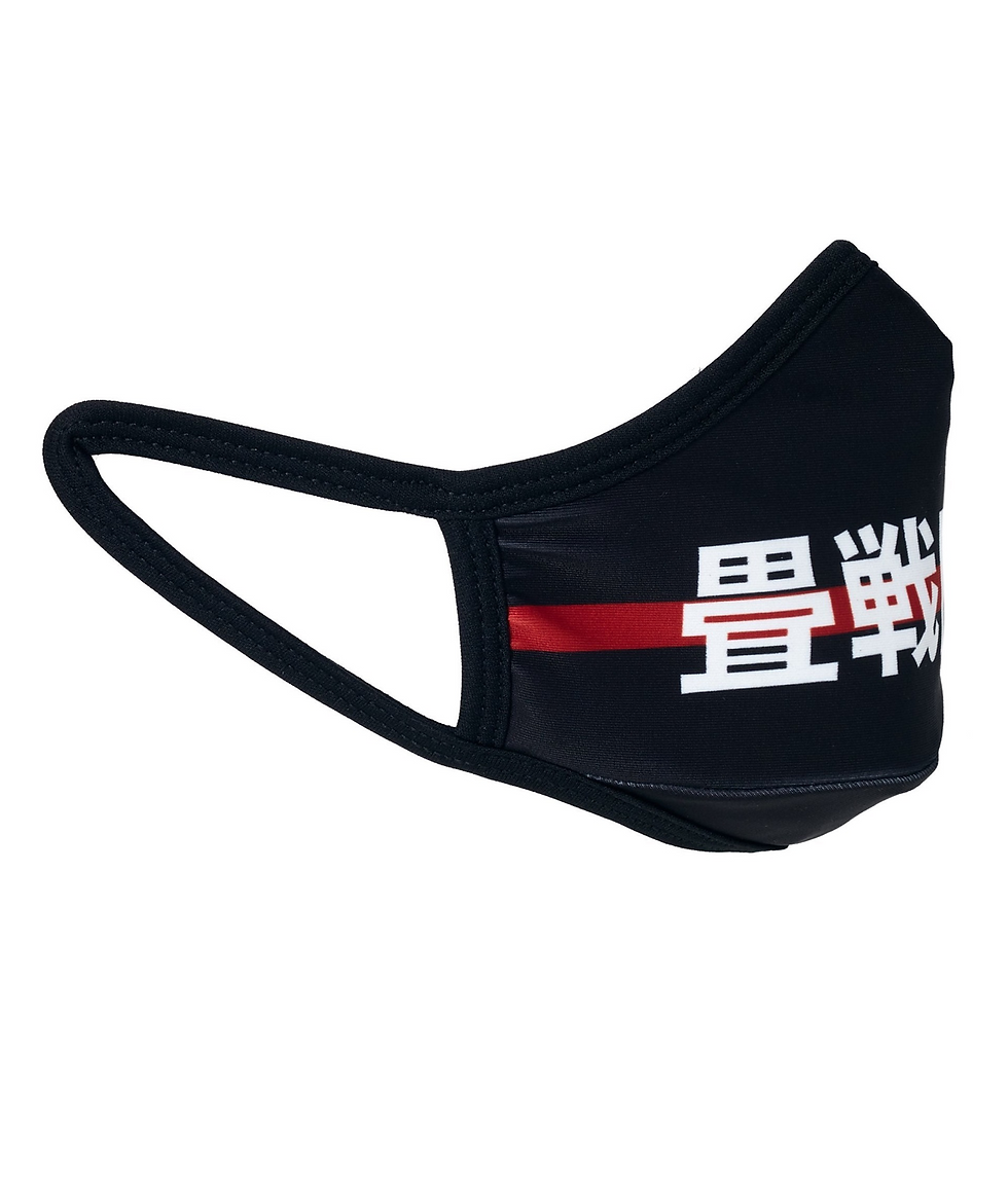 Thumbnail: Super Face Mask