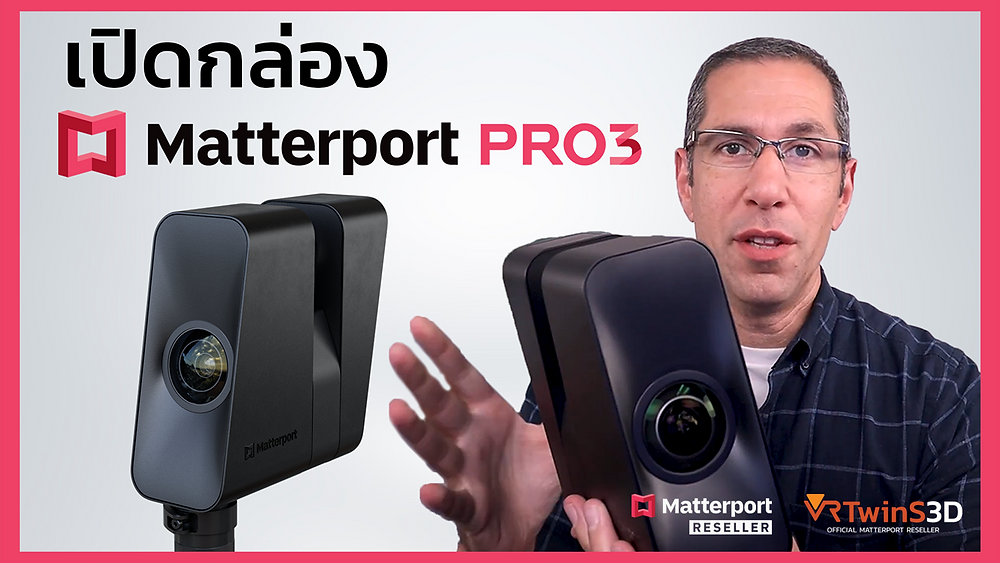 Open Box Mattterport Pro 3 The Newest 360 Scanning Camera