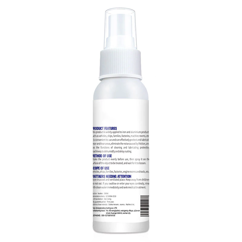 الصورة المصغرة: مزيل الصدأ