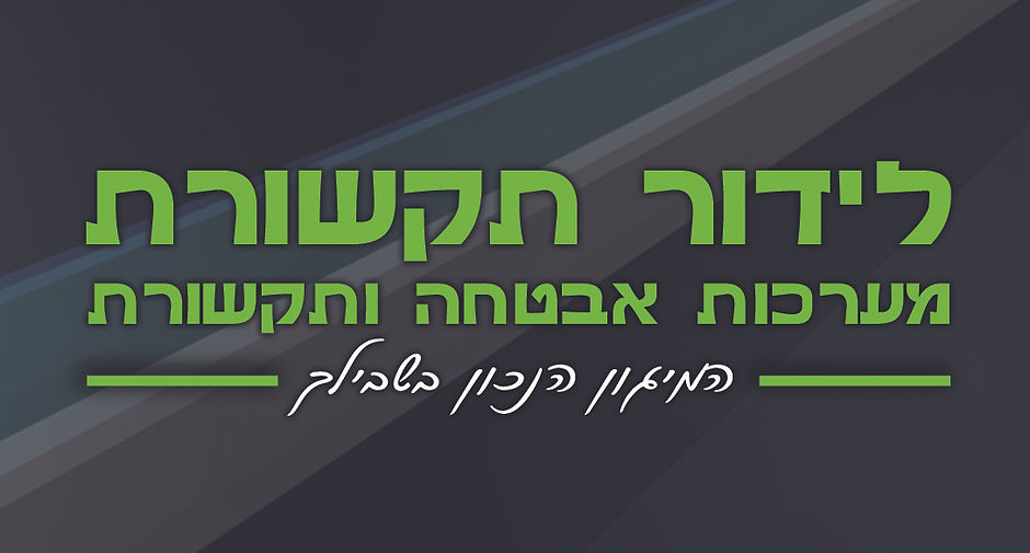 כרטיס ביקור צד 1 חדש.jpg