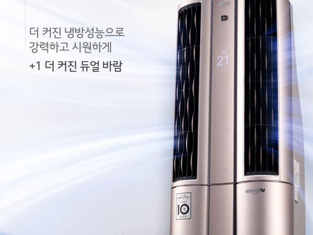 인공지능 스스로 에어컨 | 시스템에어컨설치 판매 | 이전설치