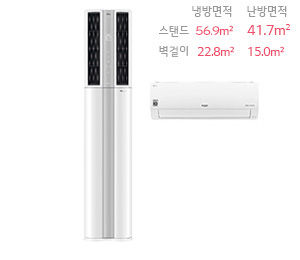 LG 휘센 ThinQ 에어컨설치, 이전설치, 에어컨세척