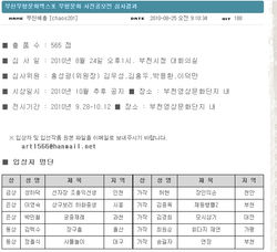 부천1