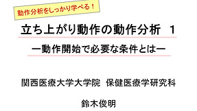 スライド1.JPG