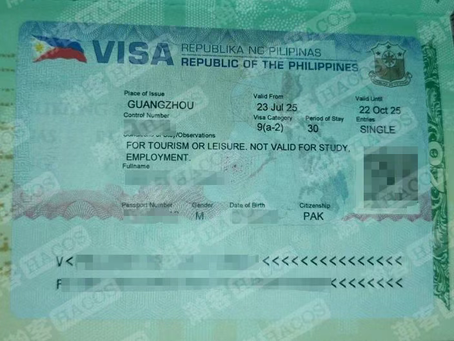 Pakistani Client in Guangzhou Obtained Philippines Visa