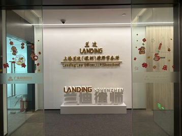 How to Identify if a Chinese Law Firm is Professional