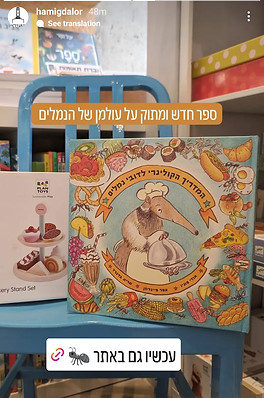 WhatsApp Image 2024-04-27 at 13.22.07.jpeg